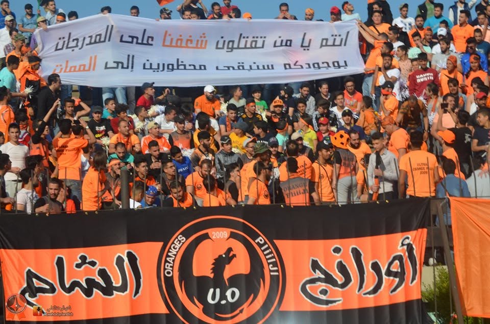 بانر جمهور الوحدة